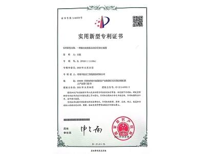 一種激光切割機自動分區除塵裝置